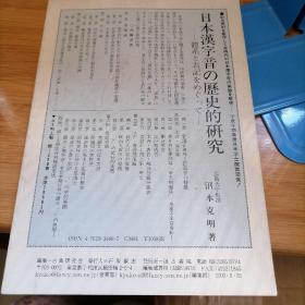 汲古第41号