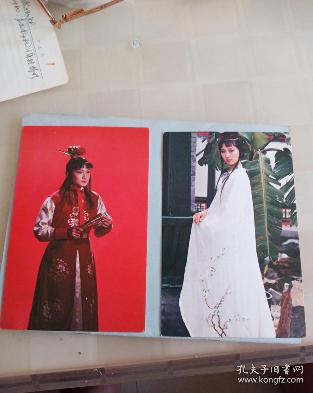 明信片红楼梦中国电影出版社