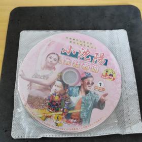小沈阳大话西游DVD2碟装