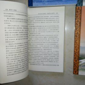 鞍山谱牒文化丛书（共4册），侯氏家族纪念册，5册合售包邮