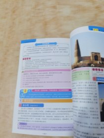 悠生活·旅游大玩家：新疆旅游完全指南