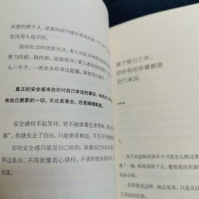 你不必生来勇敢，天赋过人（知乎人气作者席慕蓉蓉告诉你：世界上“最真挚的谎言”就是你不行）