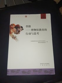 汉书学史（现当代卷）/河北大学历史学丛书（第三辑）