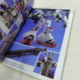 机动战士高达／高达武器GUNDAM WEAPONS