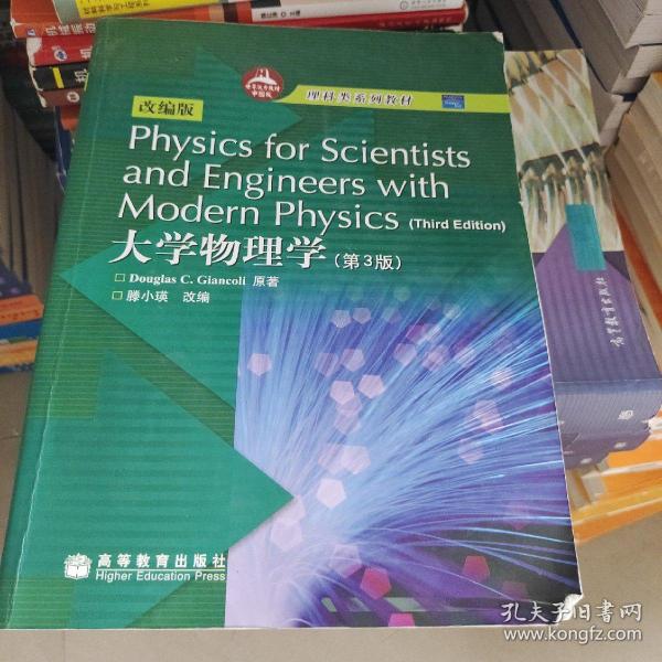 Physics for Scientists and Engineers wit