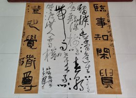 鲁建飞四尺中堂。中书协会员。黑龙江书协理事。两届兰亭奖得主。 ​ ​软片尺寸：140×135。