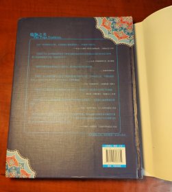 瑜伽之书：穿越千年的瑜伽历史、文化、哲学与实践（正版现货，内页干净）