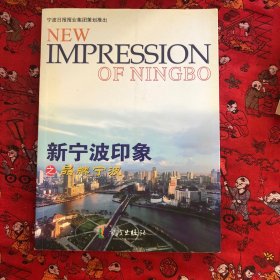 品牌宁波
