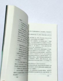 真情到永远