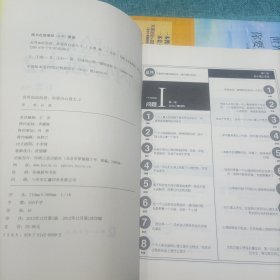 世界如此险恶，你要内心强大
