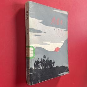 向东方