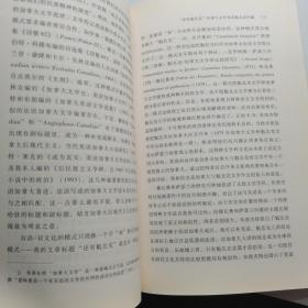 后现代主义质疑历史：知识分子图书馆