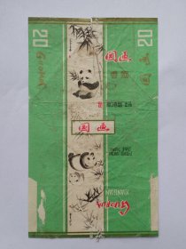 国画烟标（2）