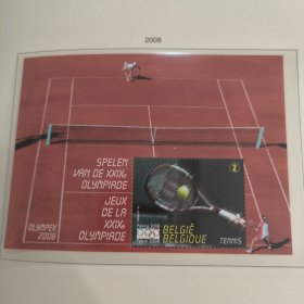Belgica2比利时邮票2008年体育 北京奥运会 网球赛 小型张 新