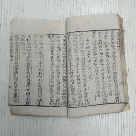 钱塘袁枚子才《小仓山房诗集》卷八至卷九（滁州雪更大、宿州道中、歌风台、芧店、黄河、东阿道中、寄盱眙尹荘念农、和良鄉题壁诗、二馬车歌、八都、哭许南台、赴宫秦中、楊花曲七章河南道上作、光武原陵、北邙山、修化道中、閿鄉道中、邯郸驿、过衛辉怀前郡守王孟亭、寄聰娘、秦始皇陵、秦中杂感、潼关、马嵬、登华山、巵言、扁鹊墓、戏马台弔宋武帝、汾阳王故里、杜枚墓、汴梁怀古、虎牢关、灵武、温泉、呂炳星进士合卺歌…）