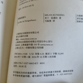 庆祝无意义【338】