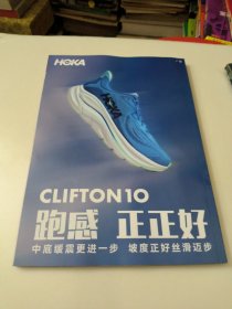 中国国家地理2025年4月