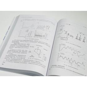 Amesim机电一体化仿真教程