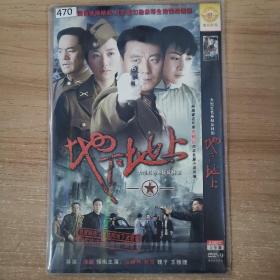 470影视光盘DVD:地上地下      二张光盘 简装