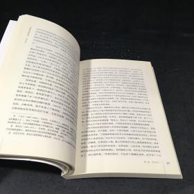 老科学家学术成长资料采集工程丛书·中国科学院院士传记丛书·寻找地层深处的光：田在艺传