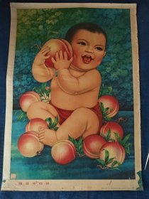 戏耍丰收桃，对开宣传画