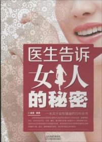 方永刚