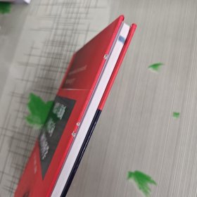 机器人辅助立体定向神经外科学