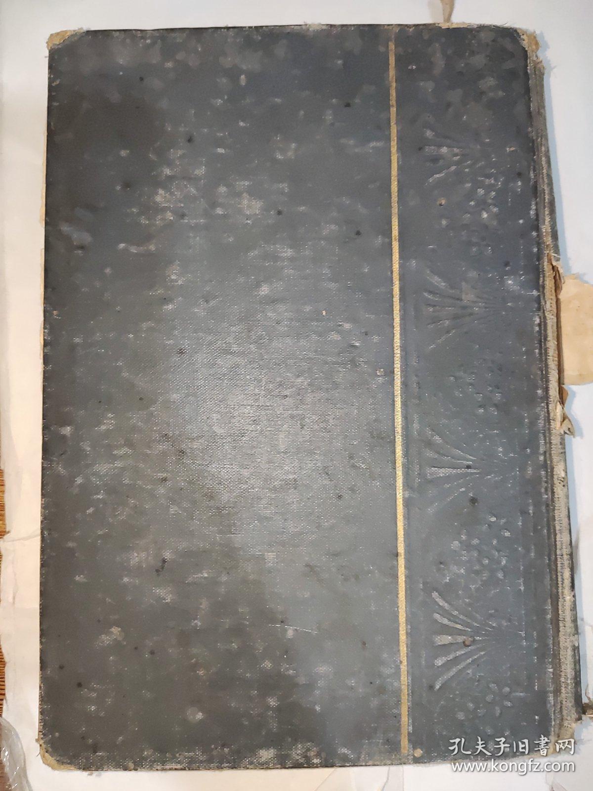 民国18年 近世妇人科学