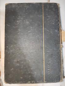 民国18年 近世妇人科学