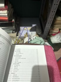 核电站生产管理