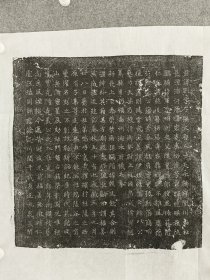 唐太原人，君讳㓻，原志无题 尺寸45CM 字体娟秀工整，有褚体之风韵，瘦硬而飘逸！