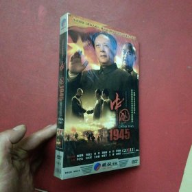 大型史诗电视连续剧--中国1945重庆风云 DVD-6碟（原塑封）