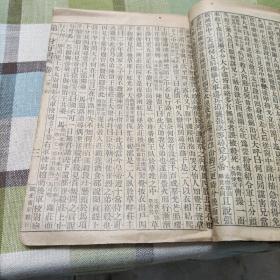 第一才子书《三国演义》