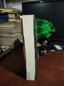 蒋介石与现代中国