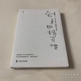 创意的坏习惯：14个地产传播“反行规”案例