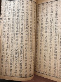 清康熙年“瀛州宫梦仁定山氏”刊《文苑英华选》存11册。刻印精良！宫氏文献史料。