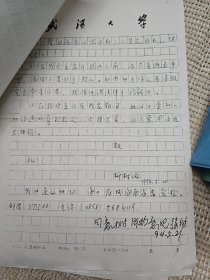 一个奔向延安的上海女童工老革命(古琴艺术大家查阜西夫人的妹妹)徐鸿后来的丈夫武汉大学历史系老师殷铁铭日记手稿18本(内容极为丰富)带其手稿遗嘱1页及多页相关资料更多书影见隔壁补图1,2,3