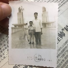 父子南京长江大桥留影纪念老照片