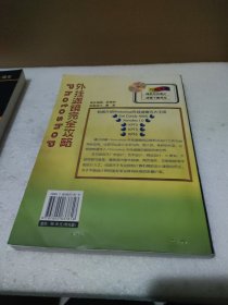 photoshop 外挂滤镜完全攻略（有光盘1张）【品如图】