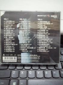 CD；孙楠燃烧（3CD）