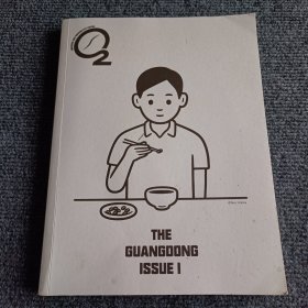 Steppyplus咖啡特刊O2 THE GONGDONG ISSUE I