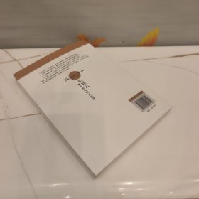 哈耶克论自由文明与保障