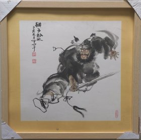 张天军 人物画 燕子抄水 国画保真