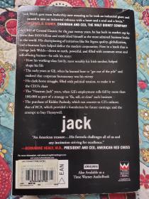 Jack：Straight from the Gut