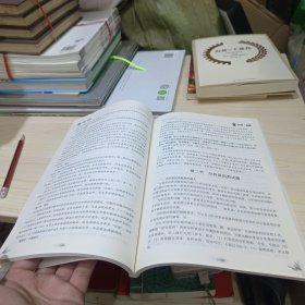 四步成文申论精讲通用教程