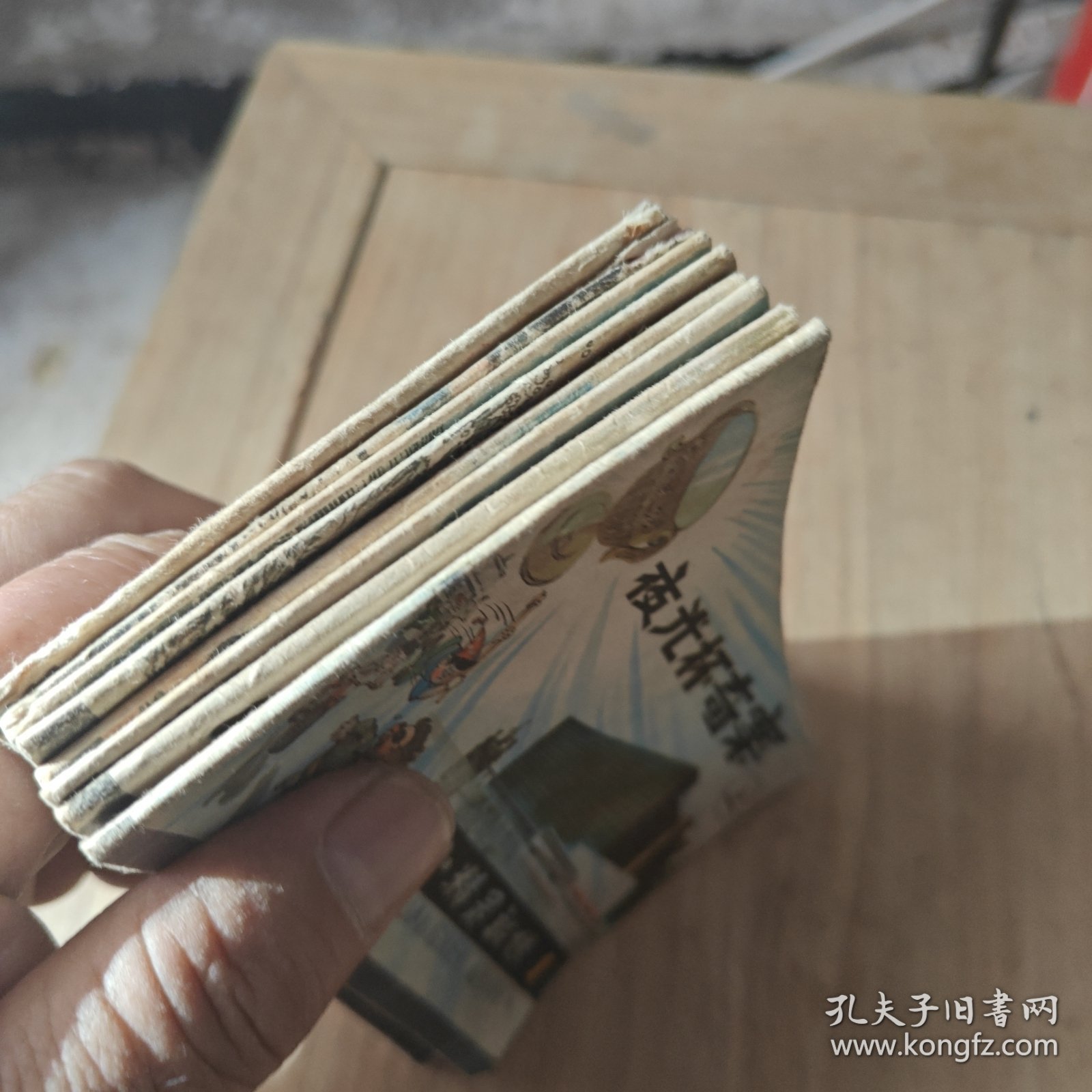 小精灵新传：夜光杯寄案（上下）劫机阴谋上册、智擒海盗、大闹海上乐园、鲨鱼号走私船、真假夜光杯、蜘蛛王国的陷落（8本合售）