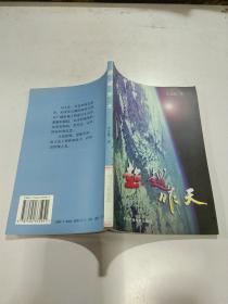超越昨天