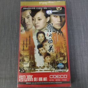 56影视光盘DVD：四十集大型电视连续剧风雨西关 未拆封 盒装