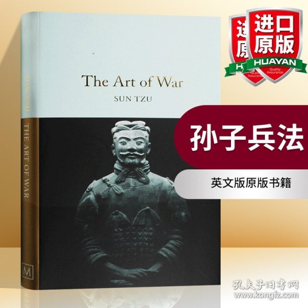 The Art Of War