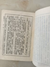象棋谱大全一